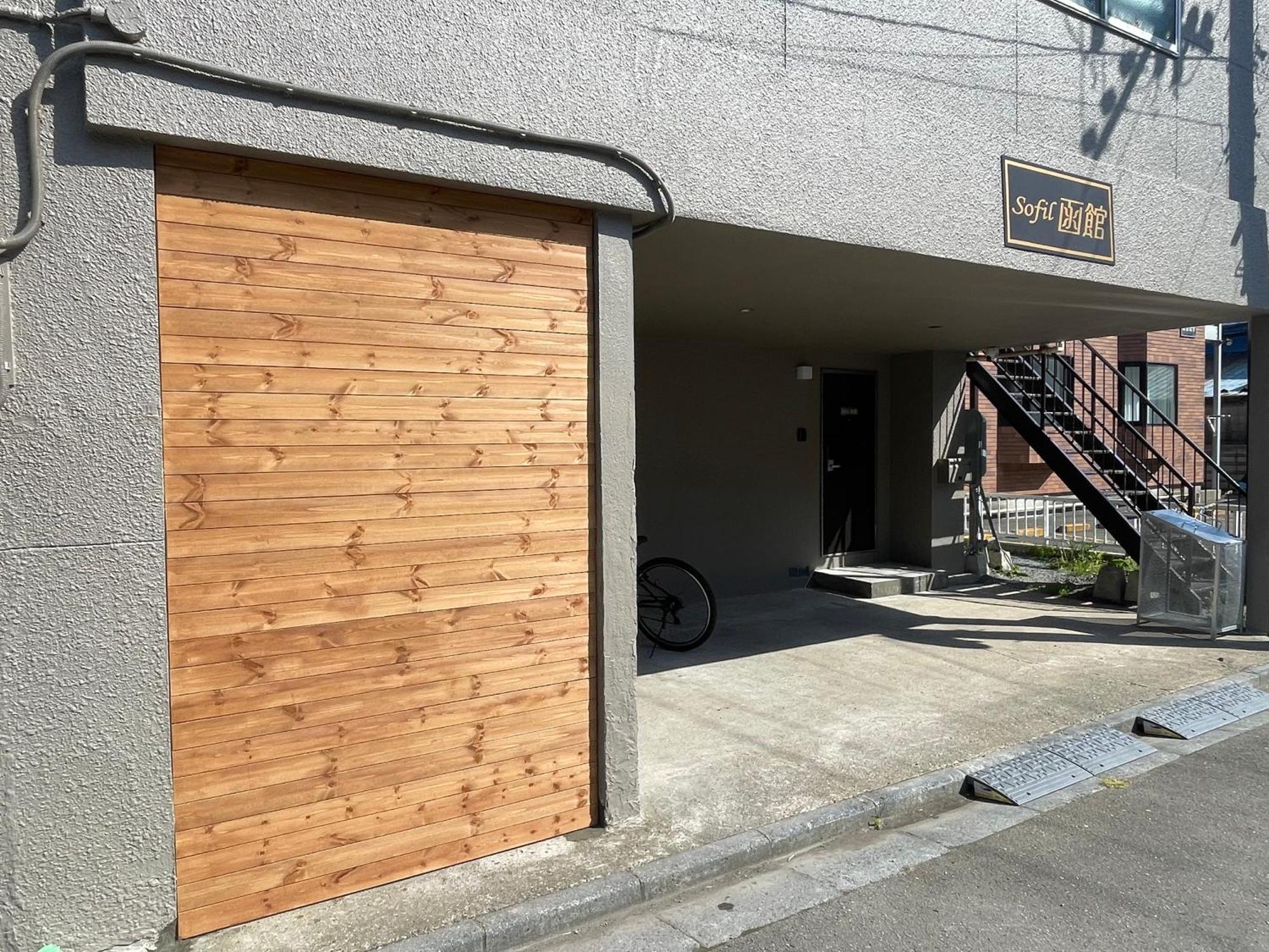 Appartamento Sofil 函館first Hakodate Esterno foto